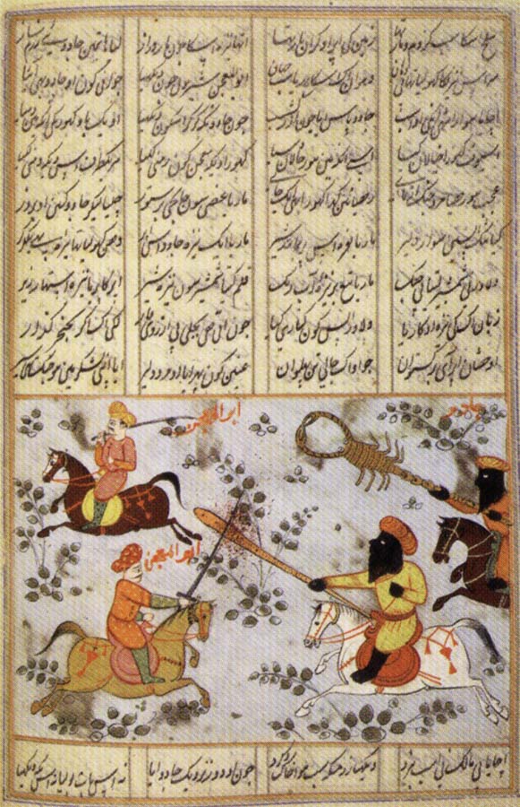 Warriors on Horseback,From an Epic of the Caliph Ali